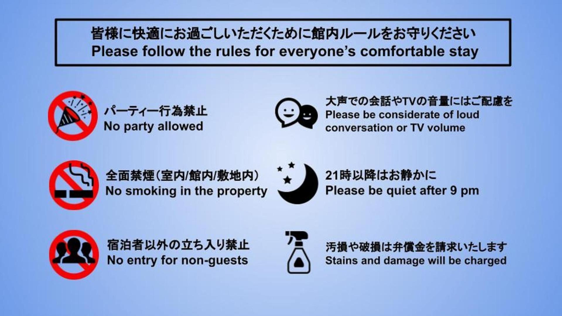 Prime Suites Tokyo Eksteriør bilde